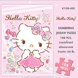Hello Kitty ฮัลโหล คิตตี้