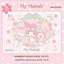 My Melody • มาย เมโลดี้