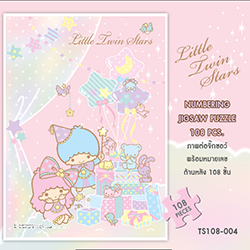 Little Twin Stars • ลิตเติล ทวิน สตาร์ กีกี ลาล่า